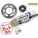 SUNSTAR 󥹥 &ץå 3å KAWASAKI 750RS(530С)(73-75) ¾ 󥸥祤+1դ С KS5C716