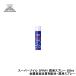SUPER ZOIL �X�[�p�[�]�C�� SPRAY �X�v���[ 280ml (�����\�ʉ����ܔz���E�����X�v���[) ZS280