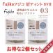 2個セット Fujiko フジコ 眉ティント SVR 03 ライトブラウン アイブロウ 6グラム かわいい 汗 水 皮脂に強い 美容成分配合