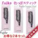 3本セット Fujiko フジコ 色っぽスティック くし ワックス一体型 ブラシ ヘアワックス コーム スタイリング ワックス ツヤ感