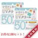 2個セット 紫外線予報 ノンケミカル UV クリームF SPF50+ PA++++ 日焼け止め