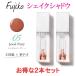 2個セット Fujiko フジコ シェイクシャドウ 05 ジュエルパーティー 5g アイシャドウ  ウォーターベース