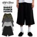 SHAKA WEAR �V���J�E�F�A �X�E�F�b�g�V���[�c �n�[�t�p���c �V���[�g�p���c �o�M�[ �I�[�o�[�T�C�Y �r�b�O�T�C�Y �V���v�� ���n