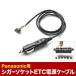 ETC�d�� �V�K�[�\�P�b�g �P�[�u�� Panasonic �p�i�\�j�b�N CE03