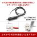 ETC�d�� �V�K�[�\�P�b�g �P�[�u�� �O�H�d�H�E�Ö�d�C�EYAZAKI ���E�J���\�j�b�N�p CE05 �֘A�摜1
