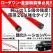 200 series Hiace strengthen torsion bar 2WD for 