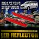 RG1/2/3/4 Step WGN [H17.5-H21.9] особый дизайн LED отражатель всего 48 departure маленький тормоз синхронизированный номер товара LY011