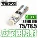 �}�W���邢LED 12V 3�ʔ��� T5 / T6.5 �E�F�b�W�� �O���[�� �� �d�� ���[�^�[�� ���� ���M�� �C���W�P�[�^ �D�M�Ɩ� �o�j�e�B