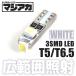 �}�W���邢LED 12V 3�ʔ��� T5 / T6.5 �E�F�b�W�� �z���C�g �� �d�� ���[�^�[�� ���� ���M�� �C���W�P�[�^ �D�M�Ɩ� �o�j�e�B
