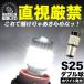 �ƂĂ��Ȃ����邢 �Ҕ� LED 54�A SMD �P�i 12V 24V ���p S25�_�u�� 1157 BAY15D �u���[�L�����v �z���C�g �� 9V - 50V�Ή�