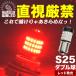 �ƂĂ��Ȃ����邢 �Ҕ� LED 54�A SMD �P�i 12V 24V ���p S25�_�u�� 1157 BAY15D �u���[�L�����v ���b�h �� 9V - 50V�Ή�