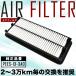 ڸߴʡ ND5RC ɥƥG ե륿 ꡼ʡ H27.05- ƥG AIRF93