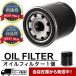 ������ե��륿�� �����륨����� SKF2VN/MN/TN/LN �Хͥå� RFT �ߴ����� 15208-HC256 ����:OILF18 ñ��