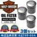  Harley масляный фильтр черный номер товара OILF30 3 шт 63798-99A 63731-99A twincam evo спорт Star Mill War ключ 