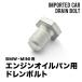 BMW 1꡼ M135i (F20) DBA-1B30 󥸥󥪥ѥ ɥܥ ɥץ饰 M121.5 EUB05