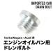 ե륯 ȥ쥰 ABA-7LBHKS 󥸥󥪥ѥ ɥܥ ɥץ饰 M101.5 EUB06