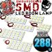 200�n �n�C�G�[�X �X�[�p�[GL [H16.8-H25.12] LED ���[�������v �S���M�� ��������288�� 6�_�Z�b�g