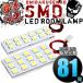 MJ22S AZ-�若�󥫥����ॹ������ [H17.9-H20.8] LED �롼����� �������� ��ȯ����81ȯ 2�����å�