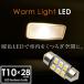 12V ŵ忧 ȿ SMD6Ϣ T1028mm T828mm LED ŵ ξ 롼 3000ӥ