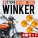  Bandit 250 Bandit 400 указатель поворота указатель поворота 4 шт. комплект orange линзы янтарь линзы Z2 модель круглый универсальный 