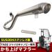 �z���_ �W���C���L���m�s�[ TA02 �����グ�}�t���[ �X�e�����X�� �`�^���J���[ 2�X�g �Z���^�[�o�� �ЊO�i
