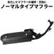  адрес V50/G muffler обычный модель O2 сенсор соответствует CA42A/CA44A мопед скутер мотоцикл 