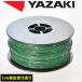 ư  å  ꡼  㰵  0.3SQ AVS0.3 Хɥޡ  ᡼  YAZAKI