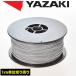 ư  å  졼  㰵  0.3SQ AVS0.3 Хɥޡ  ᡼  YAZAKI