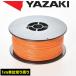 ư  å    㰵  0.3SQ AVS0.3 Хɥޡ  ᡼  YAZAKI