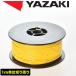 ư  å    㰵  0.3SQ AVS0.3 Хɥޡ  ᡼  YAZAKI