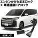 90 серия Noah двигатель . разряд .. замок скорость тс синхронизированный замок 13 функция мульти- функция дополнение переходник on 