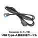 CY-ET2600GD CY-RC90KD б iPod iPhone android USB³ѥ֥ CA-LUB200D ߴ ah67