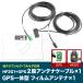 AVIC-RL05 ڥʥ ѥ˥ HF201 GPS ηƥʥ֥ H4  GPSηեॢƥ