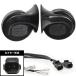 12V евро звуковой сигнал flat type изменение звуковой сигнал Harness имеется CR-V RW1 RW2 RT5 RT6 410Hz+510Hz 110dB Claxon соответствующий требованиям техосмотра товар 
