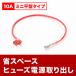 S320G/S321G/S330G/S331G ȥ졼若 ߥʿҥ塼Ÿ 10A ʥڡ ҥ塼BOX ŸФ