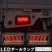 NT100 �N���b�p�[ DR16T LED �e�[�������v ���E�Z�b�g �n�C�t���h�~��R�t�� ASSY LED�t�@�C�o�[ �y�g��