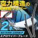 NSP170G NSP172G NCP175G NHP170G �V�G���^ �O���p H27.7-H30.8 �G�A�����C�p�[ �u���[�h 2�{ ��650mm�~350mm �t�b�f�����R�[�g �֘A�摜1