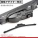 NSP170G NSP172G NCP175G NHP170G �V�G���^ �O���p H27.7-H30.8 �G�A�����C�p�[ �u���[�h 2�{ ��650mm�~350mm �t�b�f�����R�[�g �֘A�摜3
