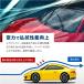 �{���{ V40 II D4 [2014.04-] 650mm�~475mm  �G�A�����C�p�[ �t�����g���C�p�[ 2�{ �֘A�摜5