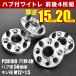 MB37S �f���J D:2 �n�u�t�����C�h�g���b�h�X�y�[�T�[+15mm +20mm ���C�g�� �O��4���Z�b�g