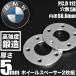 BMW M3 G80  ۥ륹ڡ 2 5mm ϥַ66.6mm W39