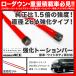 200 series Hiace standard strengthen torsion bar 2WD for 