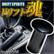 S15 Silvia spin Turn knob drift black spi tongue knob side brake 