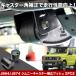 JB64W JB74W Jimny Jimny Sierra [H30.7-] литейщик корректировка втулка 2 шт. комплект 