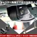 JB23W/JB33W/JB43W Jimny Jimny Wide литейщик угол корректировка втулка 2 шт +.. комплект фитинг jig литейщик втулка 