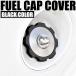 SJ30/JA11/JA12/JA22/JA71/JB31/JB32 Jimny for fuel cap cover grip black black fuel filler opening gasoline cap frame handle 