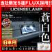 UF66M ץɸ H8.6H11.1 RIDE LED ʥС G18(BA15s) 2 FLUX 5Ϣ 饤 