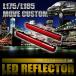 L175/185 Move Custom Move [H18.10-H22.11] особый дизайн LED отражатель всего 48 departure маленький тормоз синхронизированный номер товара LY005
