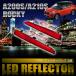 A200S A210S Rocky [R1.11-] особый дизайн LED отражатель всего 48 departure маленький тормоз синхронизированный номер товара LY006