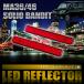 MA36S MA46S Solio Bandit [H27.8-R2.11] особый дизайн LED отражатель всего 48 departure маленький тормоз синхронизированный номер товара LY008